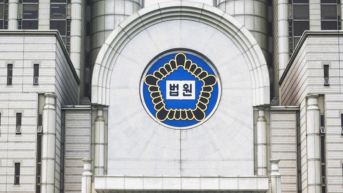 법원 청사 외벽의 법원 표장 (촬영일 미상 자료사진)